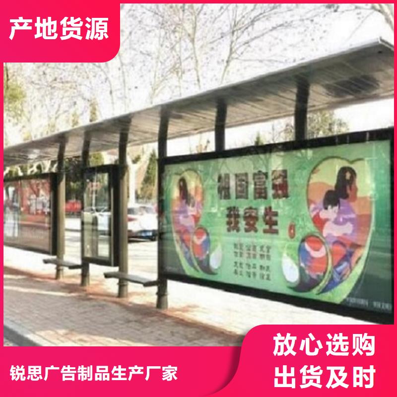 太阳能路灯箱视频-安徽省安庆市锐思太阳能路灯箱可服务区域枞阳|岳西|宿州|宣城|芜湖|池州|滁州等
