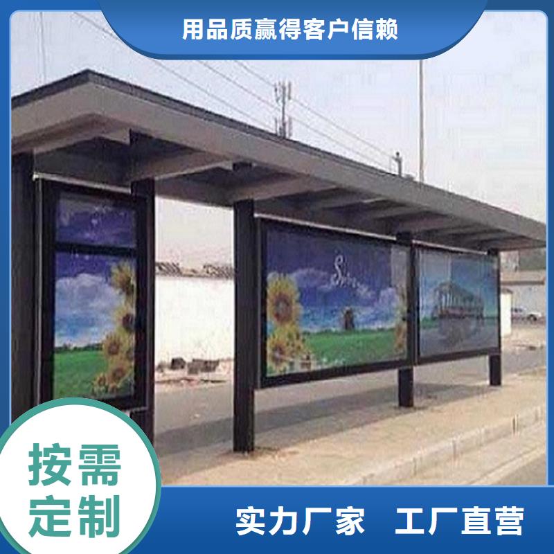 候车亭制作LED阅报栏灯箱生产厂家细节决定品质