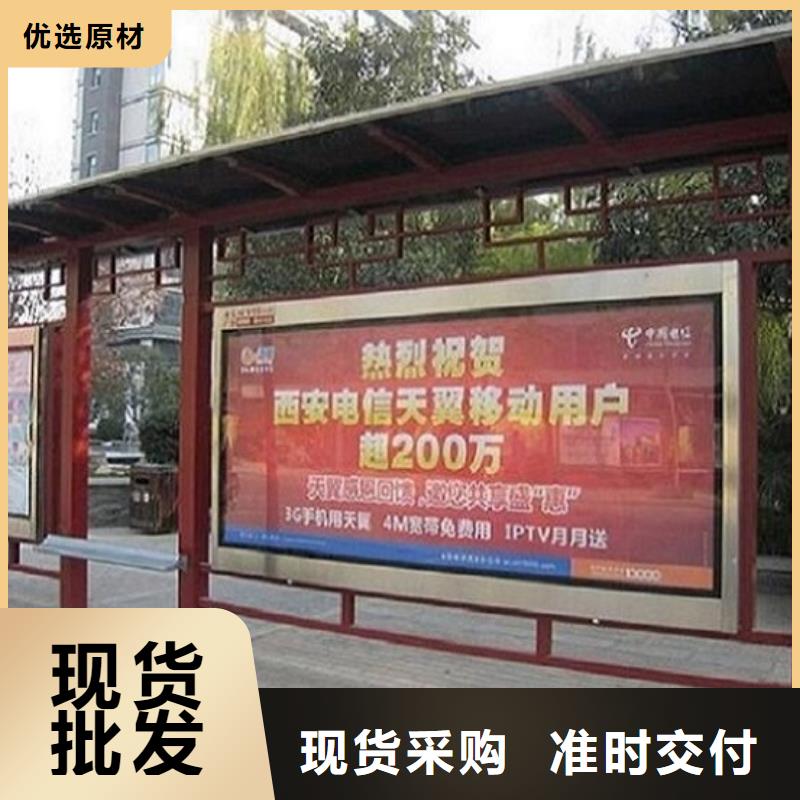 仿古候车亭企业厂家视频-晋中市仿古候车亭企业厂家-【本地】可服务区域灵石|昔阳|朔州|长治|阳泉|吕梁|运城|大同