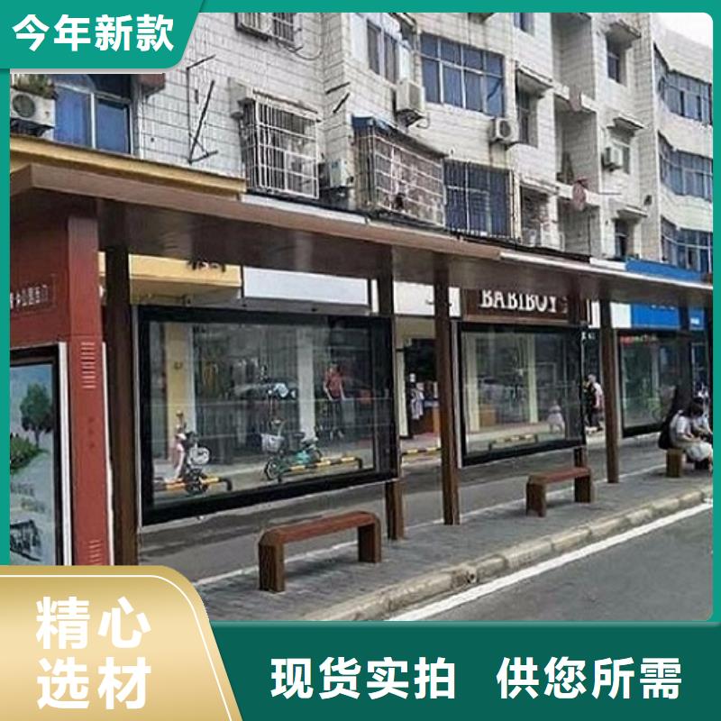 候车亭制作LED阅报栏灯箱生产厂家细节决定品质
