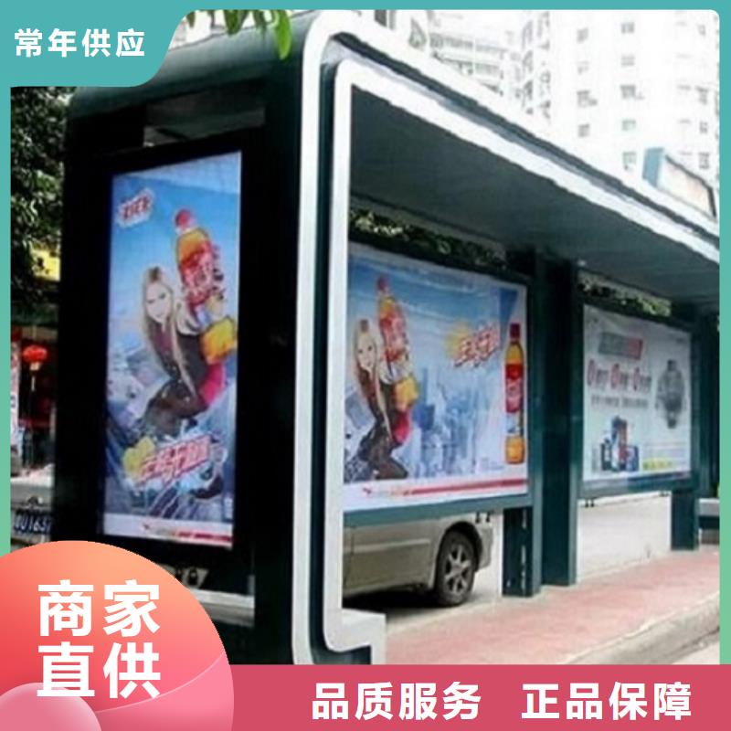 候车亭制作LED阅报栏灯箱生产厂家细节决定品质