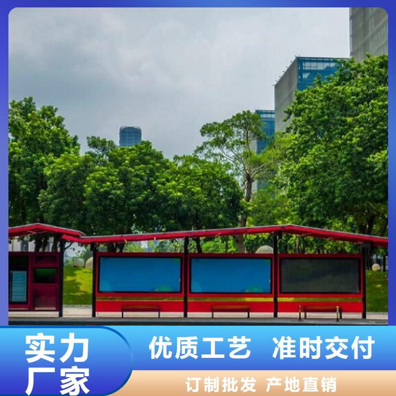 候车亭制作LED阅报栏灯箱生产厂家细节决定品质