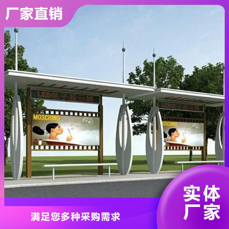 太阳能路灯箱视频-安徽省安庆市锐思太阳能路灯箱可服务区域枞阳|岳西|宿州|宣城|芜湖|池州|滁州等