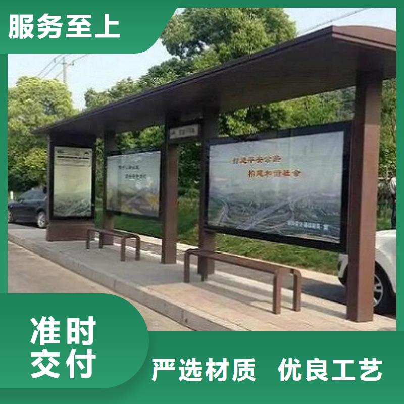 候车亭制作LED阅报栏灯箱生产厂家细节决定品质