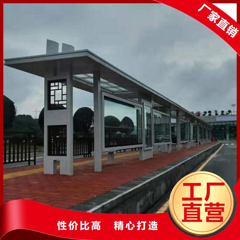 【 公交站台生产厂家-社核心价值观对质量负责】-锐思广告制品生产厂家(周口市分公司)-诚信商务网
