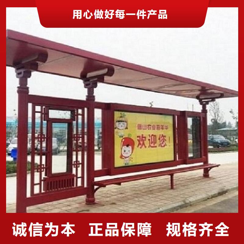 公交站台生产厂家候车亭生产厂家经久耐用