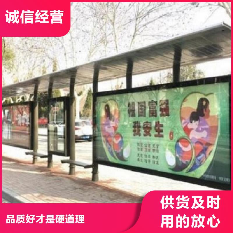 公交站台生产厂家候车亭生产厂家经久耐用