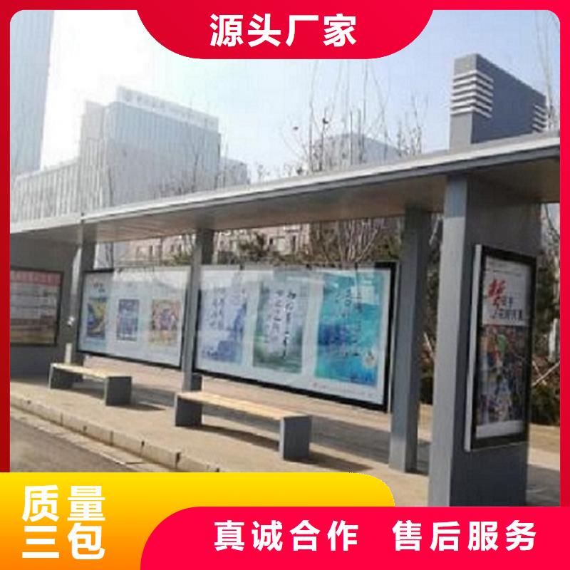 不锈钢公交站台采购