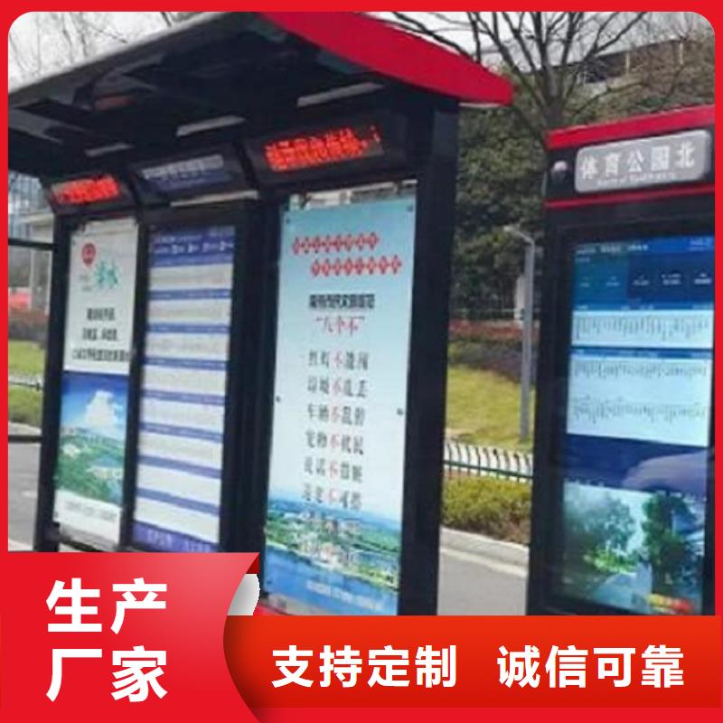 公交站台生产厂家候车亭生产厂家经久耐用