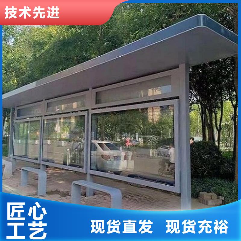 公交站台生产厂家候车亭生产厂家经久耐用