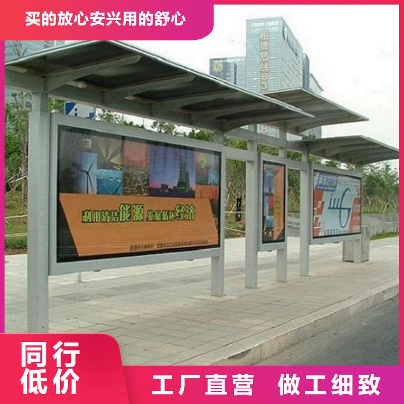 不锈钢公交站台采购