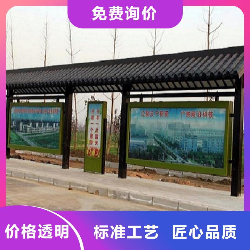 公交站台生产厂家候车亭生产厂家经久耐用