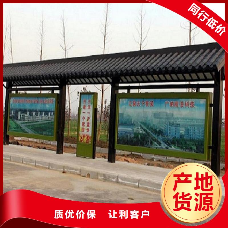 定制款特色公交站台订制