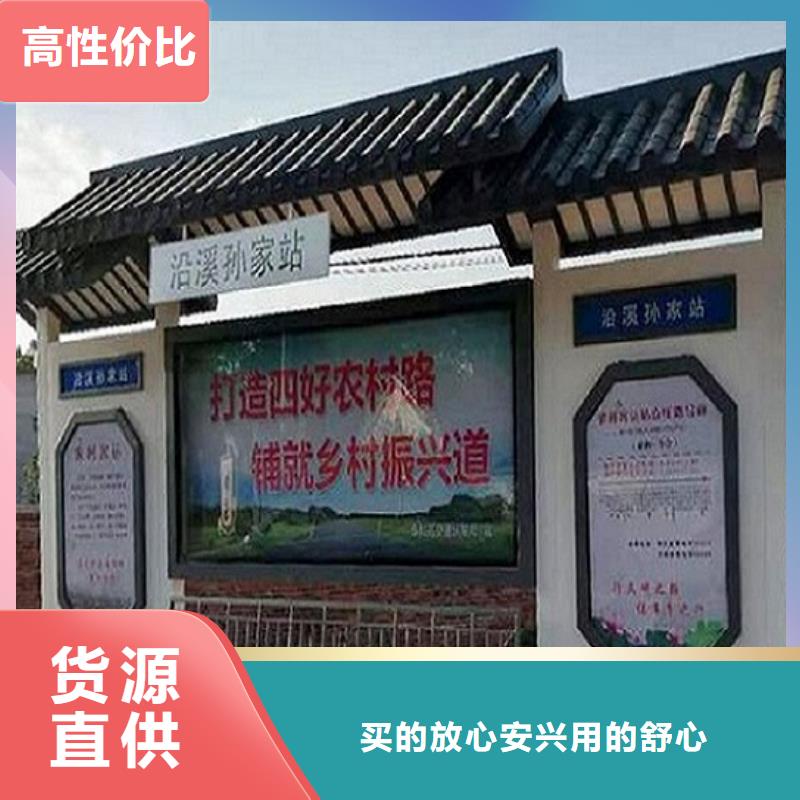 【 公交站台生产厂家-社核心价值观对质量负责】-锐思广告制品生产厂家(周口市分公司)-诚信商务网