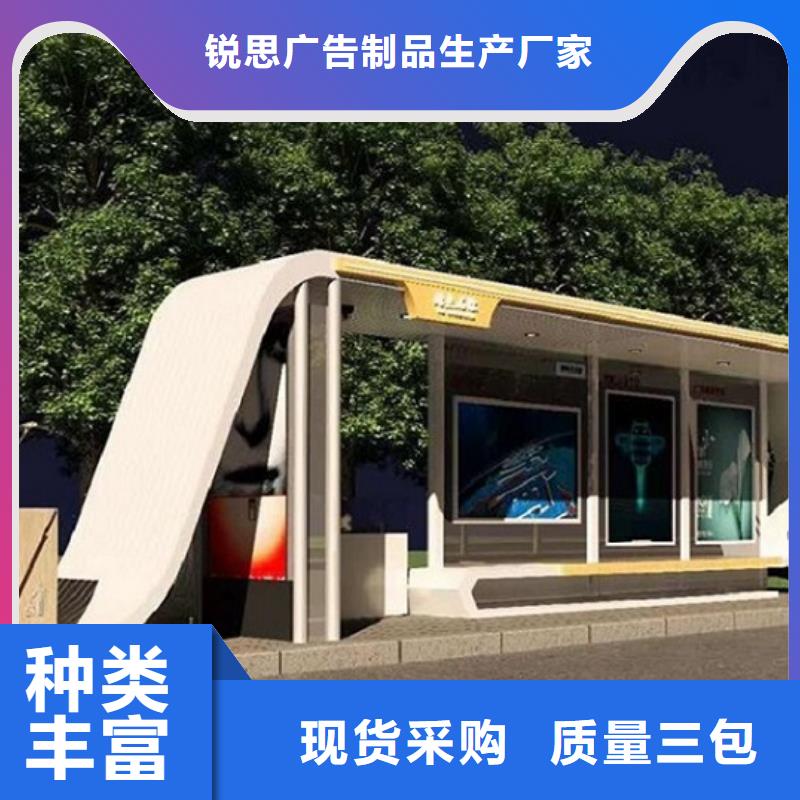 不锈钢公交站台采购