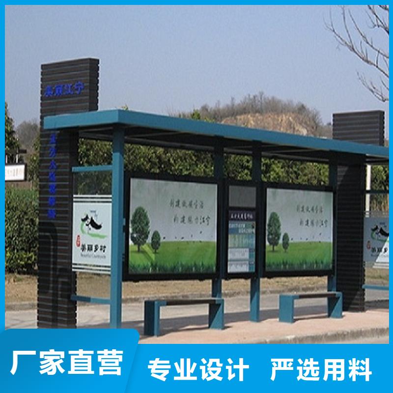 公交站台生产厂家候车亭生产厂家经久耐用