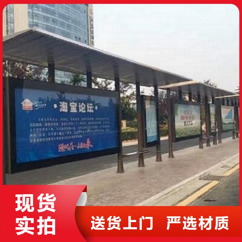公交站台生产厂家候车亭生产厂家经久耐用