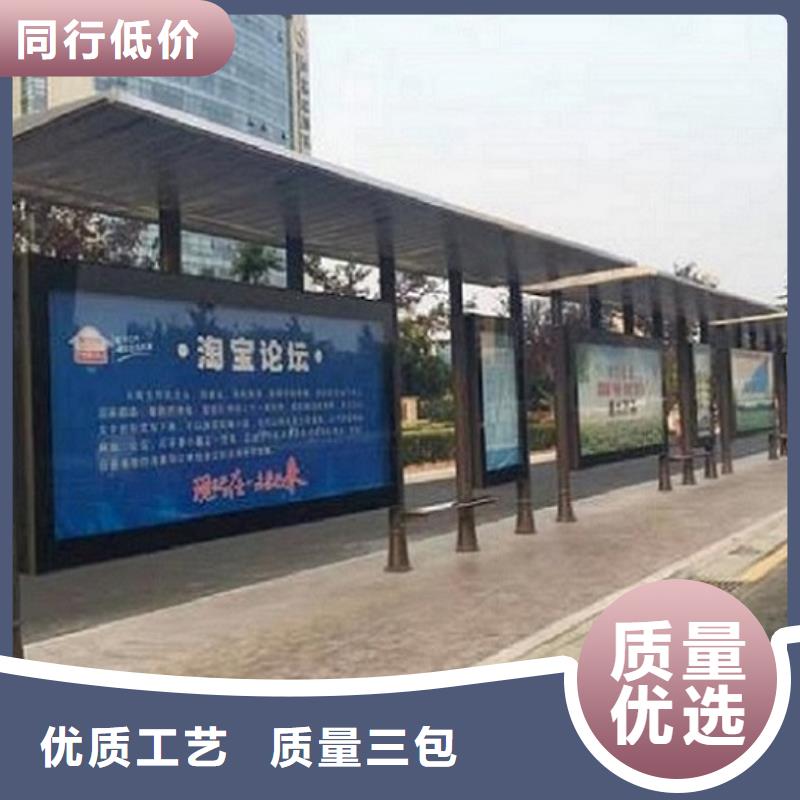 定制款特色公交站台订制