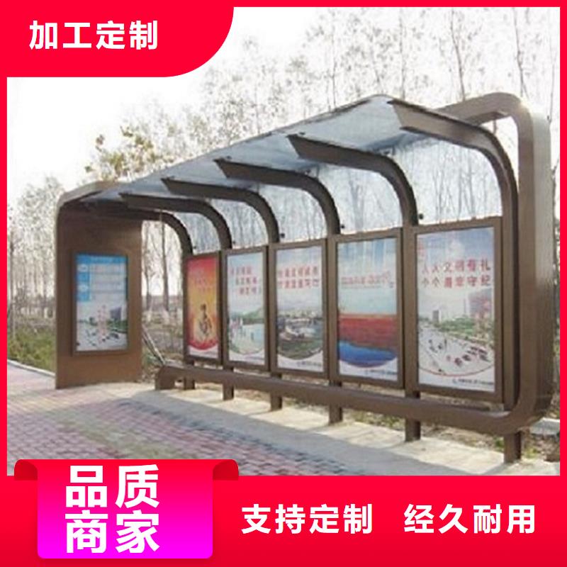 公交站台生产厂家候车亭生产厂家经久耐用