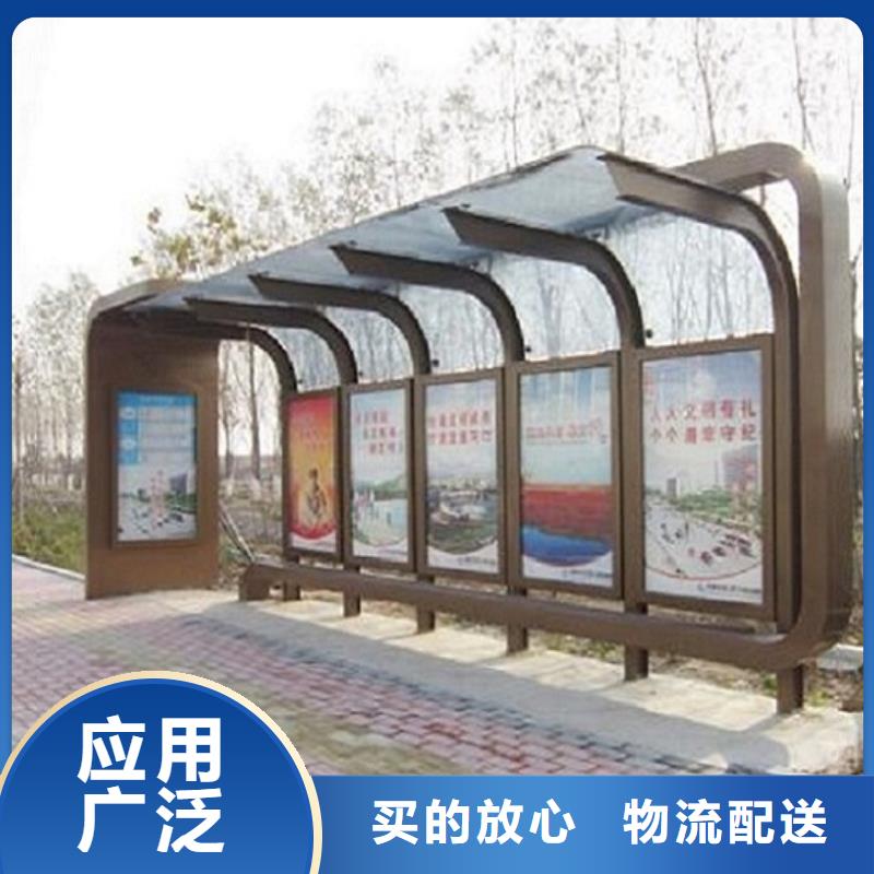 定制款特色公交站台订制