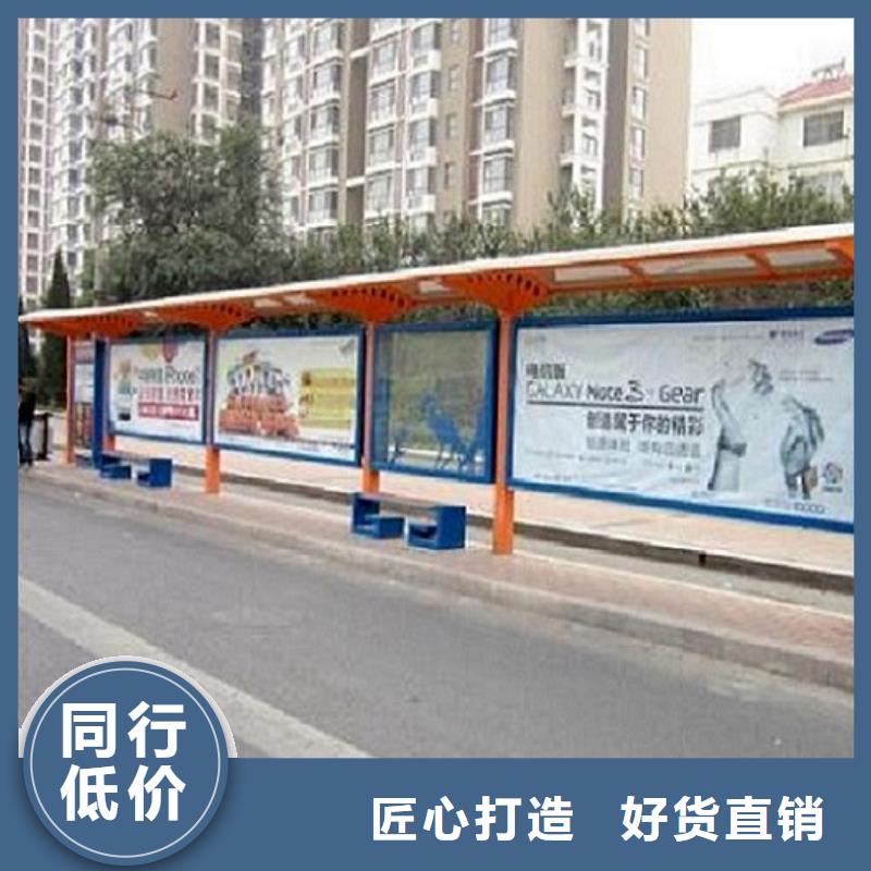 公交站台生产厂家候车亭生产厂家经久耐用