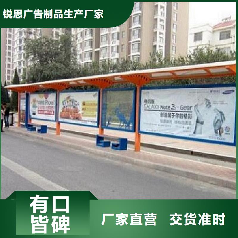 公交站台生产厂家候车亭生产厂家经久耐用
