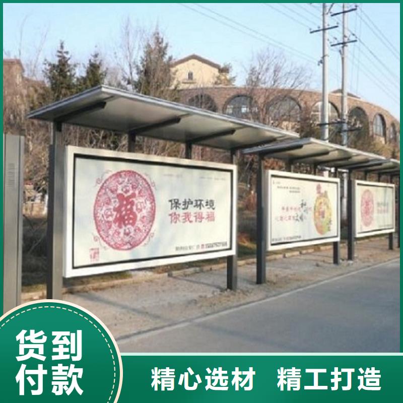 公交站台生产厂家候车亭生产厂家经久耐用