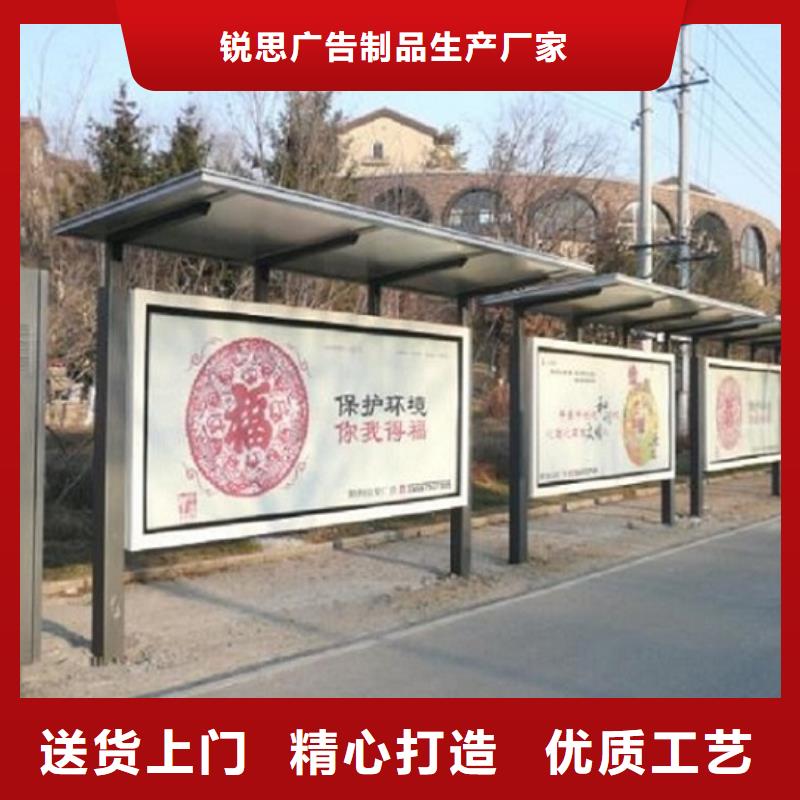 定制款特色公交站台订制