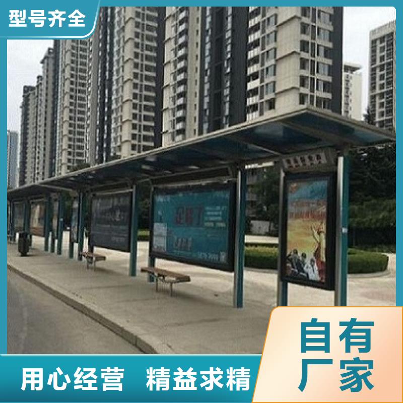 公交站台生产厂家候车亭生产厂家经久耐用
