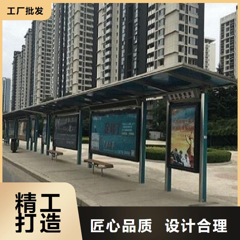 定制款特色公交站台订制
