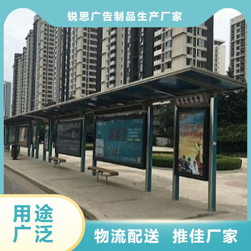 公交站台生产厂家候车亭生产厂家经久耐用