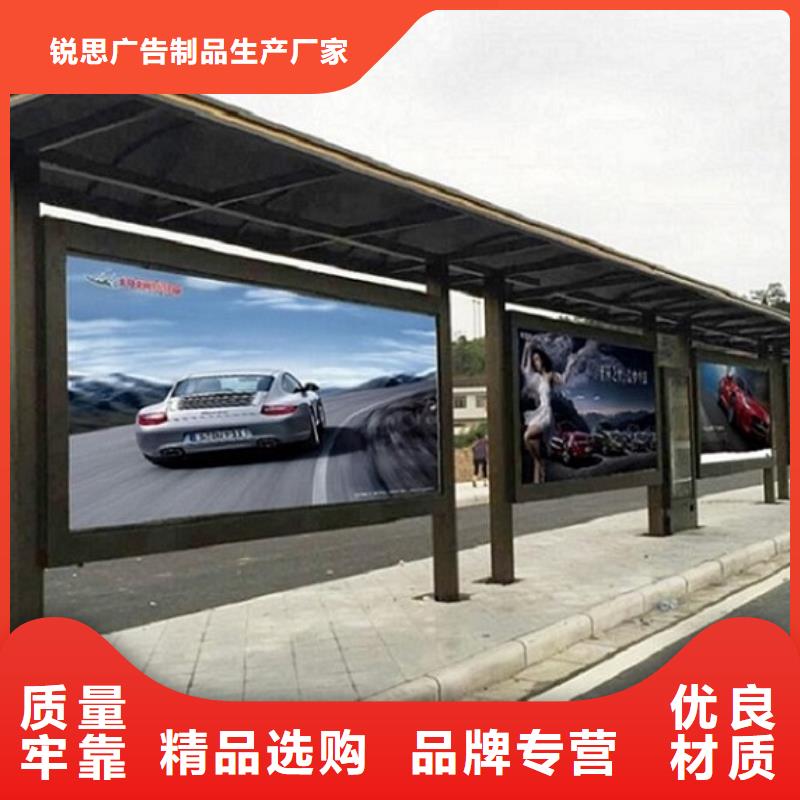 公交站台生产厂家候车亭生产厂家经久耐用