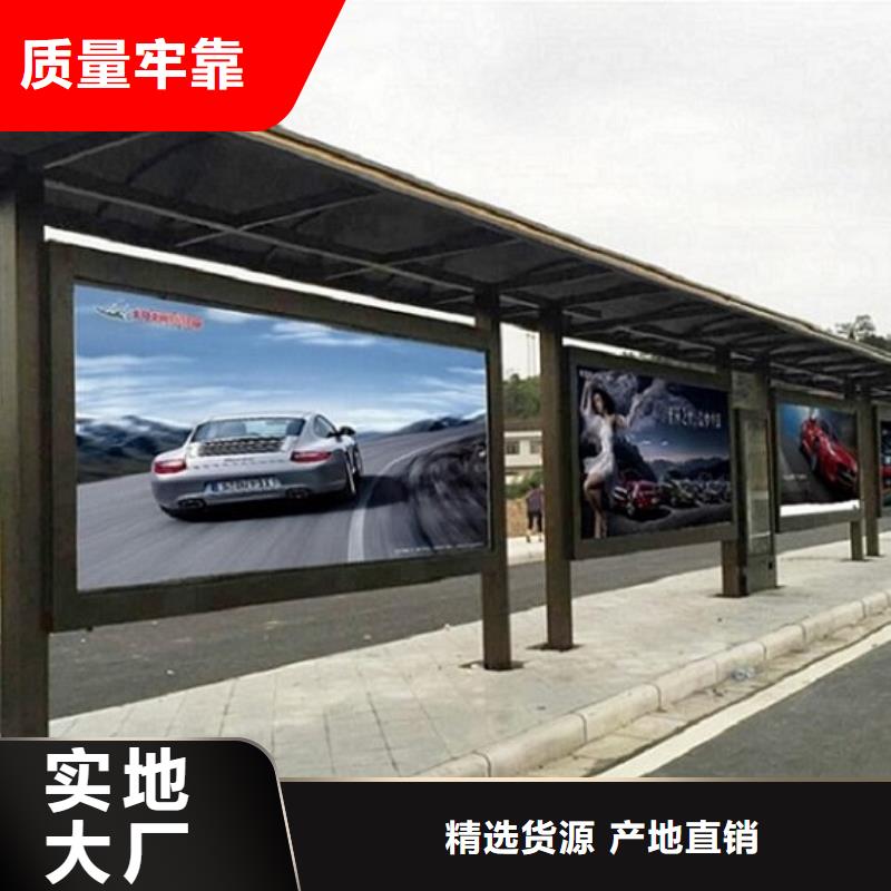 公交站台生产厂家候车亭生产厂家经久耐用