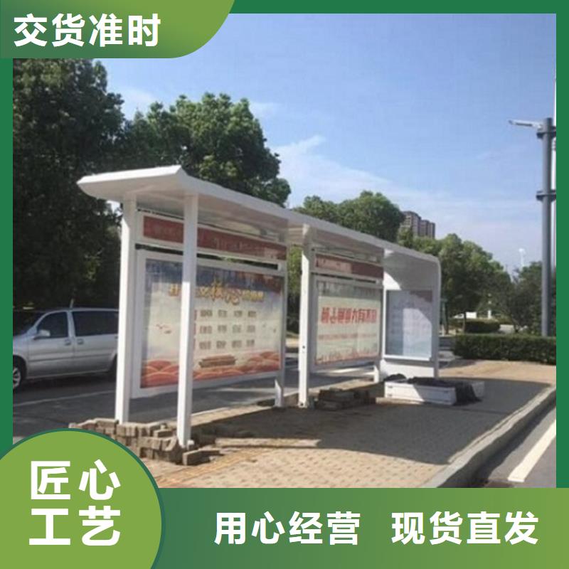 公交站台生产厂家候车亭生产厂家经久耐用
