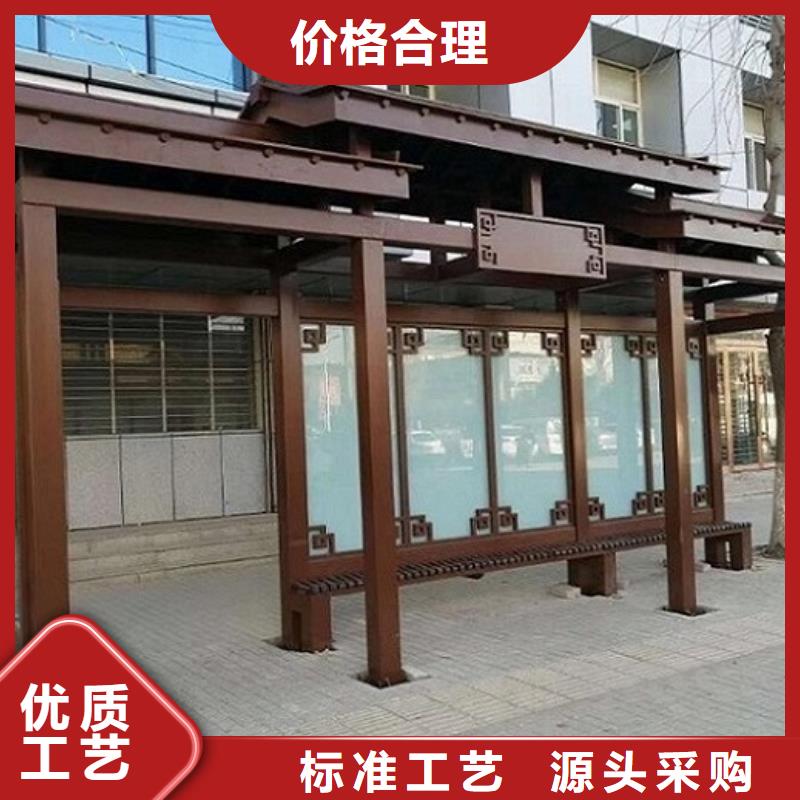 定制款特色公交站台订制
