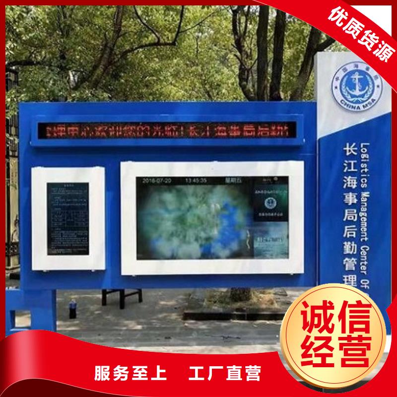 社区阅报栏灯箱生产厂家-【灭蚊灯箱生产厂家】快速报价
