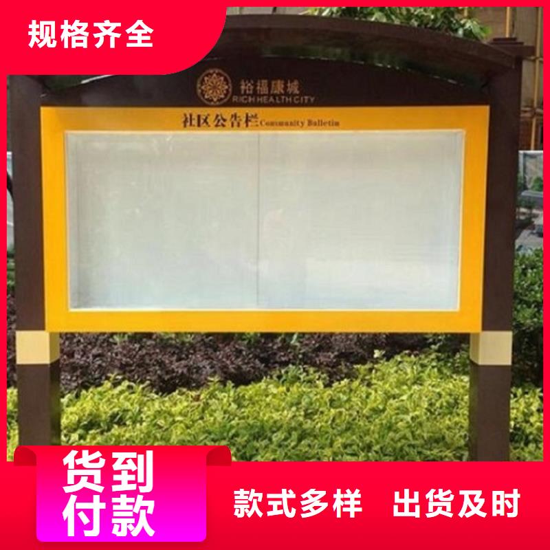 社区阅报栏灯箱生产厂家-【灭蚊灯箱生产厂家】快速报价