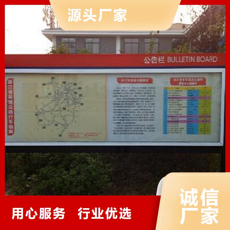 异形社区阅报栏灯箱定制价格