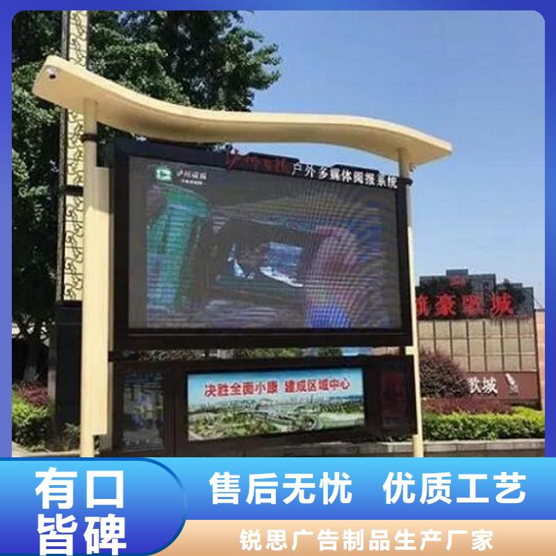 太阳能路灯箱视频-雁山|永福|北海|玉林|钦州|梧州锐思太阳能路灯箱_ 锐思广告制品生产厂家(桂林市分公司)