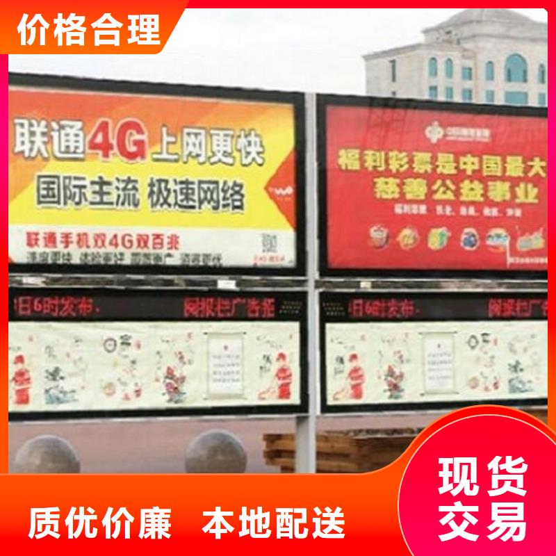 社区阅报栏灯箱生产厂家路名牌灯箱生产厂家做工细致