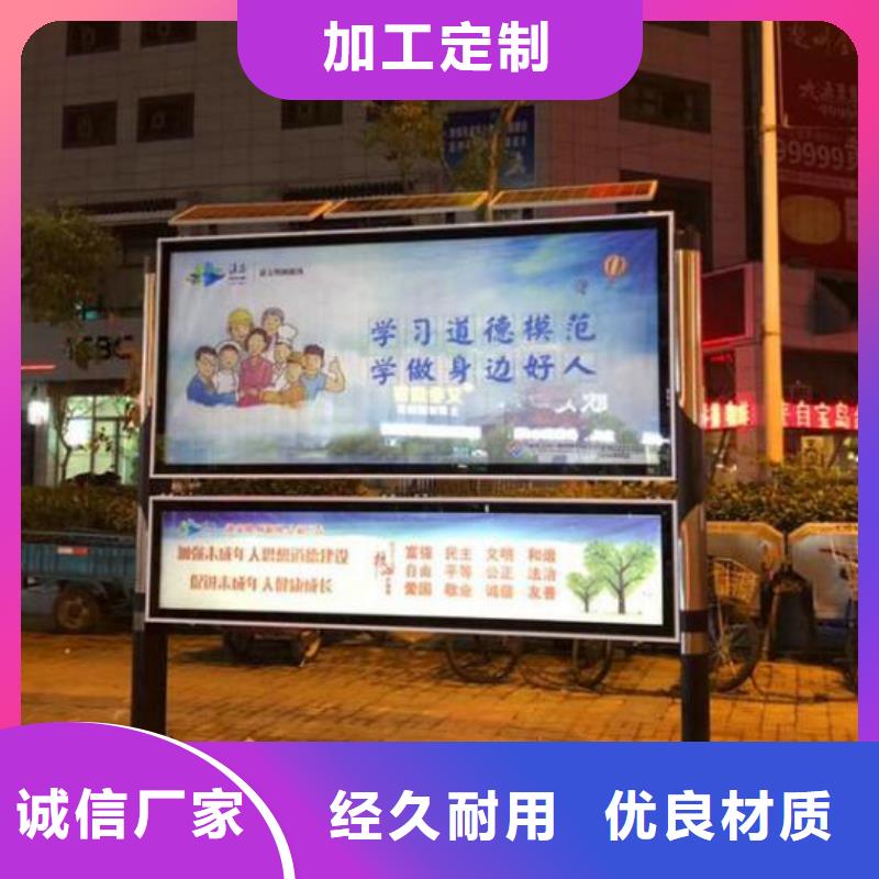 社区阅报栏灯箱生产厂家候车亭制作库存丰富