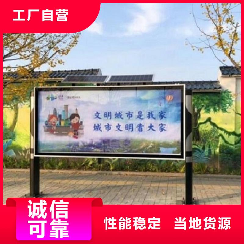 太阳能路灯箱视频-雁山|永福|北海|玉林|钦州|梧州锐思太阳能路灯箱_ 锐思广告制品生产厂家(桂林市分公司)