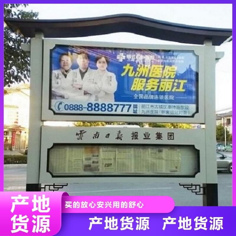 防雨社区阅报栏灯箱性价比高