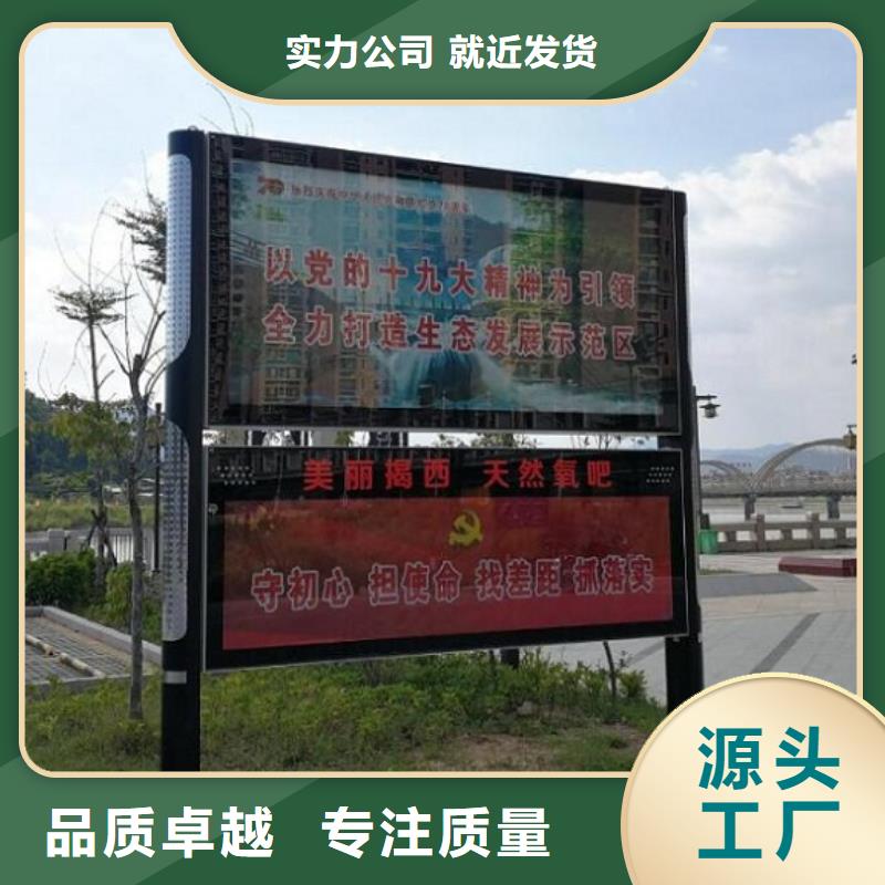 社区阅报栏灯箱生产厂家候车亭制作库存丰富