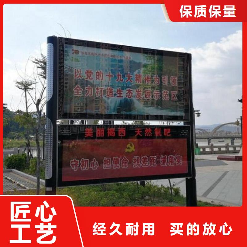 社区阅报栏灯箱生产厂家-【灭蚊灯箱生产厂家】快速报价
