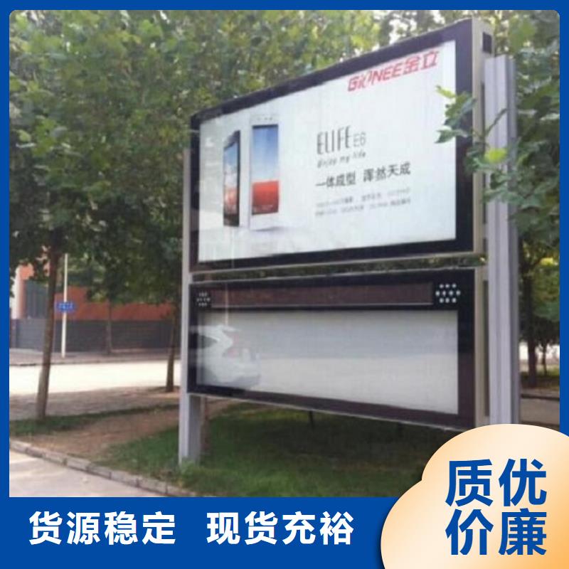 社区阅报栏灯箱生产厂家路灯箱生产厂家做工细致