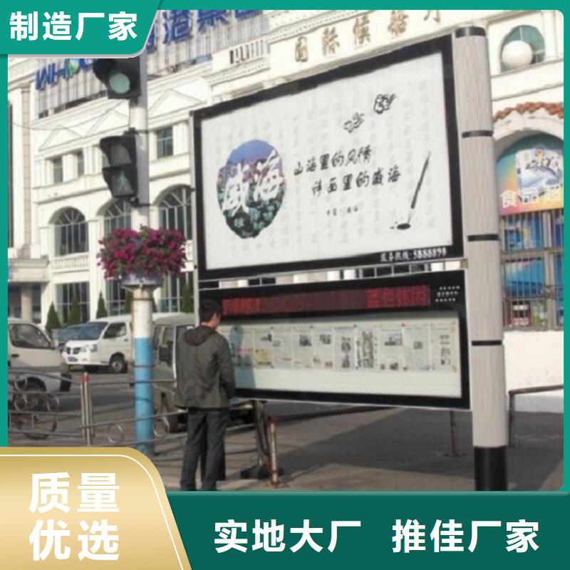 太阳能路灯箱视频-雁山|永福|北海|玉林|钦州|梧州锐思太阳能路灯箱_ 锐思广告制品生产厂家(桂林市分公司)
