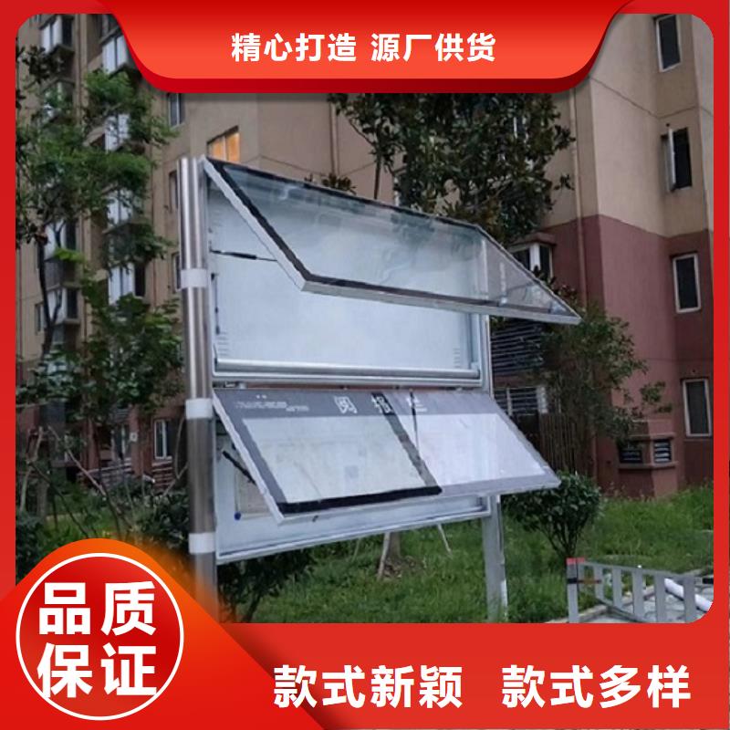 社区阅报栏灯箱生产厂家路名牌灯箱生产厂家做工细致