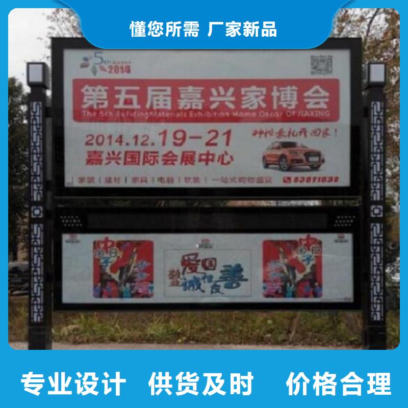 社区阅报栏灯箱生产厂家候车亭制作库存丰富
