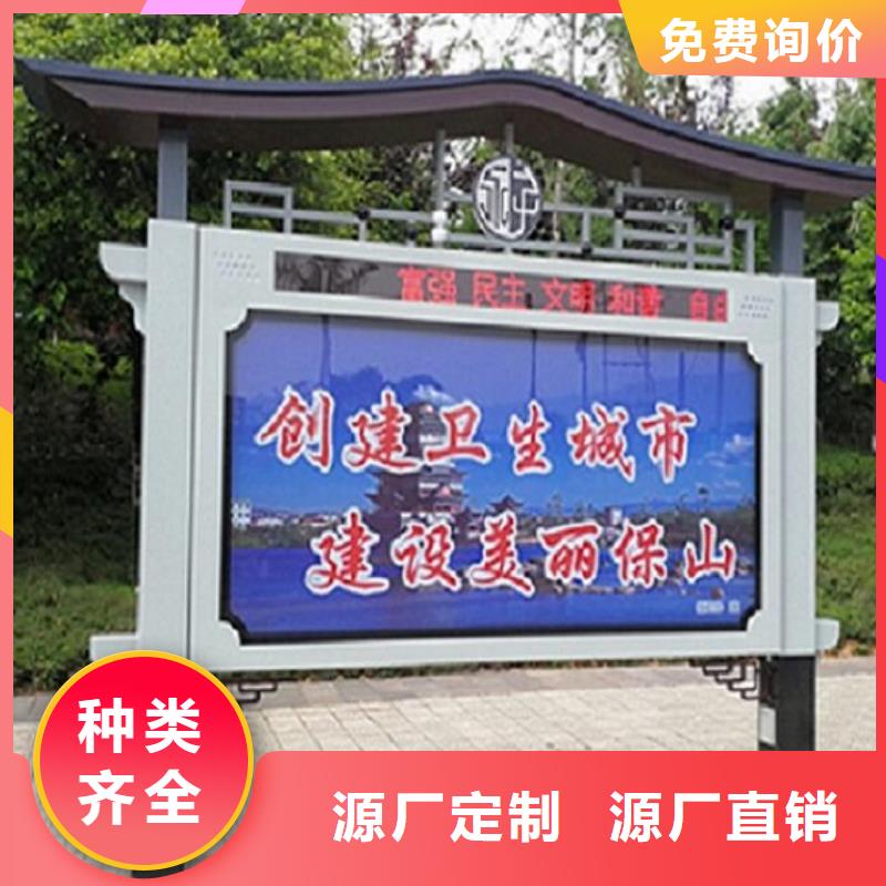 社区阅报栏灯箱生产厂家-【灭蚊灯箱生产厂家】快速报价